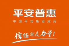 十大正規(guī)網(wǎng)貸平臺(tái)排名：第一是平安普惠，螞蟻借唄上榜