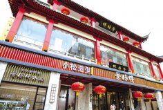 甘肅老字號(hào)美食排行：景揚(yáng)樓奪得榜首