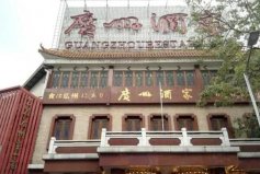 廣東十大老字號美食店：你打卡了幾家？