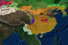 中國歷史上最短的朝代是哪個朝代？新朝僅存在14年