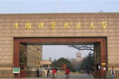 中國哪所理工大學(xué)最好？中國最好的十所理工大學(xué)