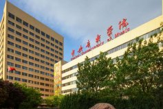 中國(guó)排名前十的音樂(lè)學(xué)院，中央音樂(lè)學(xué)院位居前列