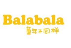一線品牌童裝有哪些？童裝十大品牌排行榜