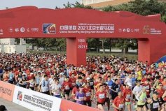 國內(nèi)五大馬拉松賽事，北京馬拉松名列第一位