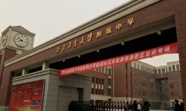 西安初中排名一覽表，西工大附中排第一名