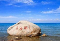 中國(guó)十大湖泊面積排行榜：青海湖排名第一位