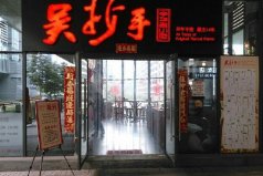 重慶10大必去的美食老店，你去過哪幾家？