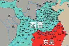 中國最弱的三個(gè)朝代，西晉排在第一名