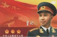 開國十大將軍排名：粟裕第一，徐海東第二