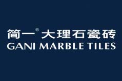 瓷磚十大名牌排行榜：簡(jiǎn)一奪冠，蒙娜麗莎上榜