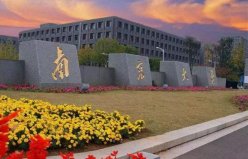 江蘇省11大211大學(xué)：南京大學(xué)第一，東南大學(xué)第二