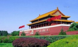 北京10大最值得推薦的景點：天安門、故宮你去過嗎？
