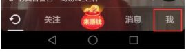 抖音極速版根本沒(méi)有邀請(qǐng)碼填寫是怎么回事，抖音極速版邀請(qǐng)碼是多少