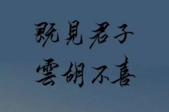 十大公認(rèn)最好看的民國小說：半生緣居第七，云胡不喜第一