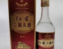 北京十大名酒排行榜，紅星二鍋頭位列第一