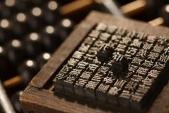 宋朝對世界十大貢獻(xiàn)：指南針、火藥、活字印刷術(shù)均榜上有名