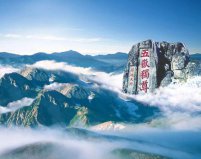 中國最著名的三座山：泰山、黃山和峨眉山入榜