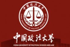 政法大學(xué)排名五院四系，中國政法大學(xué)排第一名