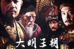 十大謀略電視?。很妿熉?lián)盟上榜，大明王朝1566第一