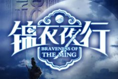 十大經(jīng)典男主穿越重生小說：尋秦記上榜，錦衣夜行領(lǐng)跑