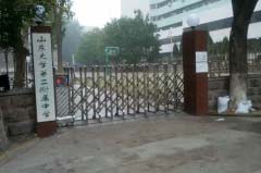 濟(jì)南初中排名前十名，山東大學(xué)附屬中學(xué)排名第一