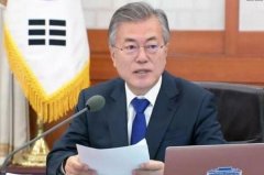 韓國總統(tǒng)2021年年薪141萬元，同比上漲2.8%