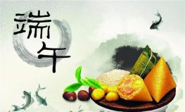2022年端午節(jié)什么時(shí)候，端午節(jié)是幾月幾日