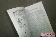 十大二手書交易網(wǎng)站，孔夫子舊書網(wǎng)排名第一