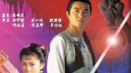 TVB十部冷門古裝劇，《孤星劍》排名榜首