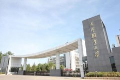 天津大專排行榜前十，天津市職業(yè)大學占據(jù)榜首