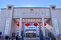 警校排名前十所是哪幾所？中國排名前10的警察大學