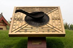 中國古代四大發(fā)明：指南針、造紙術(shù)、火藥和印刷術(shù)