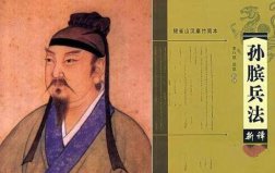 世界十大著名軍事著作：論持久戰(zhàn)第三，孫子兵法第一