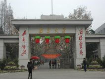 江蘇十大最美大學(xué)校園排行榜，南京大學(xué)排第一名