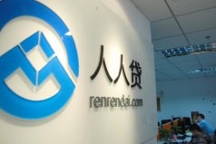 2022年靠譜的網(wǎng)貸平臺排名，人人貸排在首位