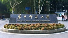 中國美女最多的大學(xué)排名，華中師范大學(xué)奪得第一名