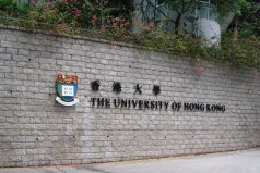 2022中國香港十大大學(xué)排行榜，香港大學(xué)摘得桂冠
