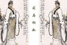 漢賦四大家是哪四大家：司馬相如、揚(yáng)雄、班固、張衡