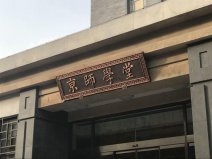國內(nèi)重點師范大學(xué)排名，北京師范大學(xué)位列榜首