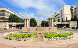 中國十大大學名校最新排名，前兩名是清華北大