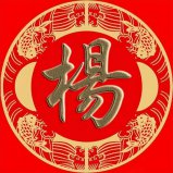 貴州9大城市10大姓氏排名，你的姓氏排第幾？