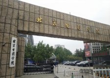 全國電影學專業(yè)十大名校，中國電影專業(yè)大學排名