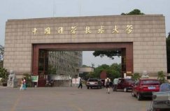 中國(guó)十大IT名校排行榜，計(jì)算機(jī)專業(yè)排名前十大學(xué)