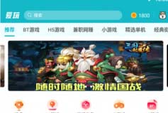 什么游戲盒子游戲最全？十大手游盒子排行榜