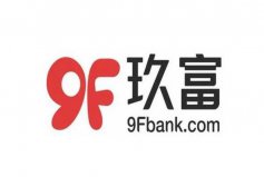 2022免審核不看征信的貸款：暢行花上榜，玖富萬卡居第一
