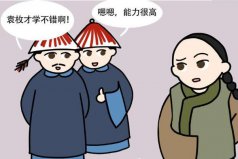 乾嘉三大家是哪三大家？袁枚、蔣士銓、趙翼