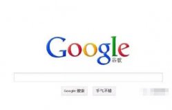全球十大搜索引擎排行榜：百度僅排第三，谷歌位居第一
