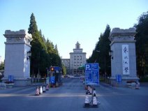 遼寧省重點(diǎn)高校有哪些？2022遼寧重點(diǎn)大學(xué)名單