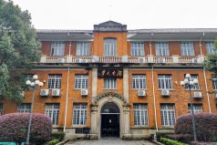 中國歷史最悠久的十所大學(xué)，湖南大學(xué)排名第一