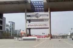 河南都有哪些公辦大專院校？2022河南十大大專學(xué)校排名